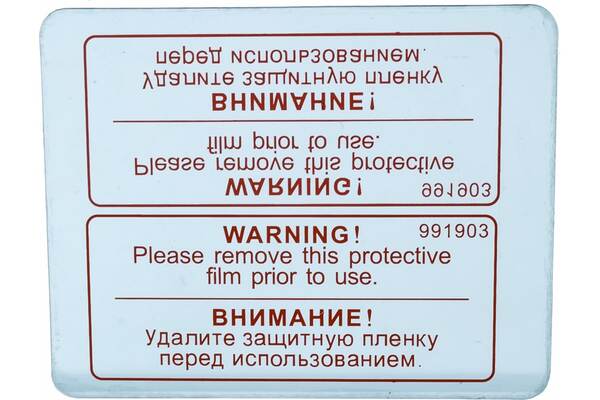 Стекло для маски OPTIMA 991903 (114ммХ89мм) Fubag